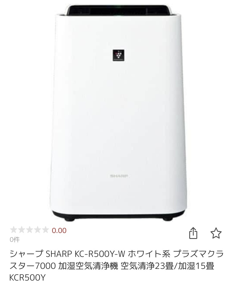 8781円 SHARP 加湿空気清浄機 KC-L50-W ホワイト [管理 8781円 SHARP 加湿空気清浄機 KC-L50-W ホワイト [管理