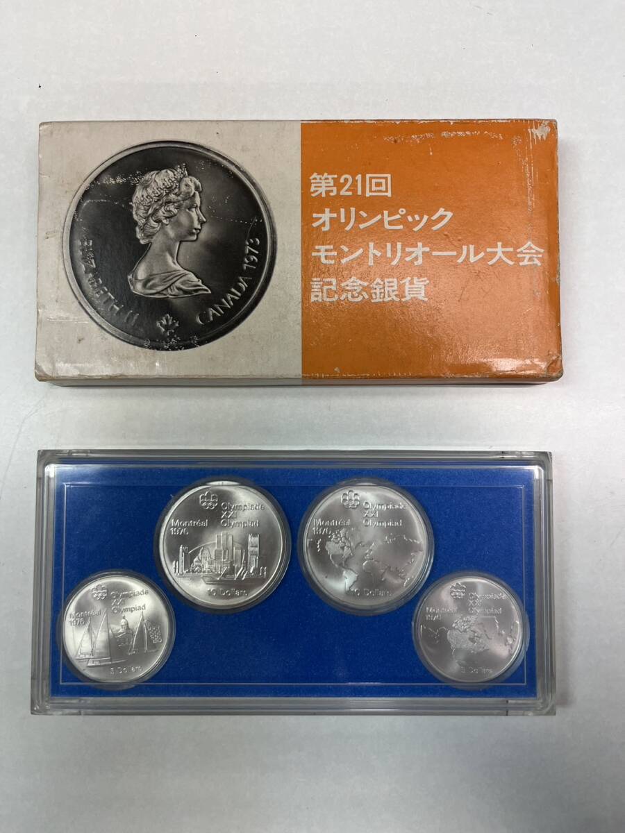 1976年 第21回 オリンピック モントリオール大会 銀貨 モントリオールオリンピック記念硬貨 5ドル×2枚 10ドル×2枚 カナダ 1円スタートの画像4