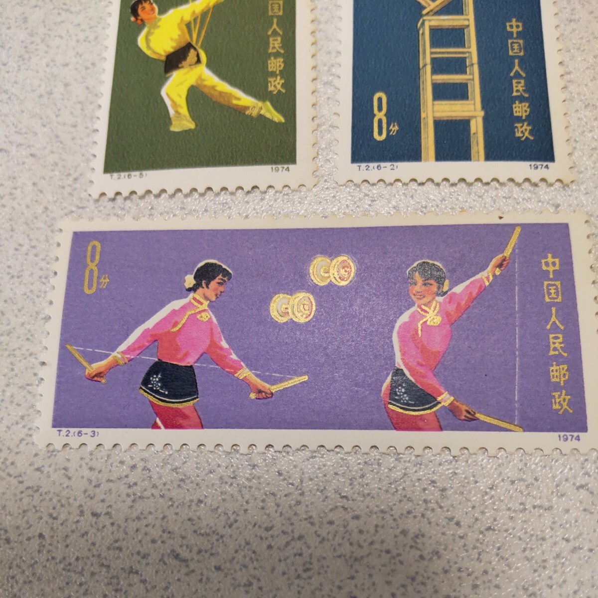  unused China stamp China ... acrobatic 1974 year 6 kind .. seal less 