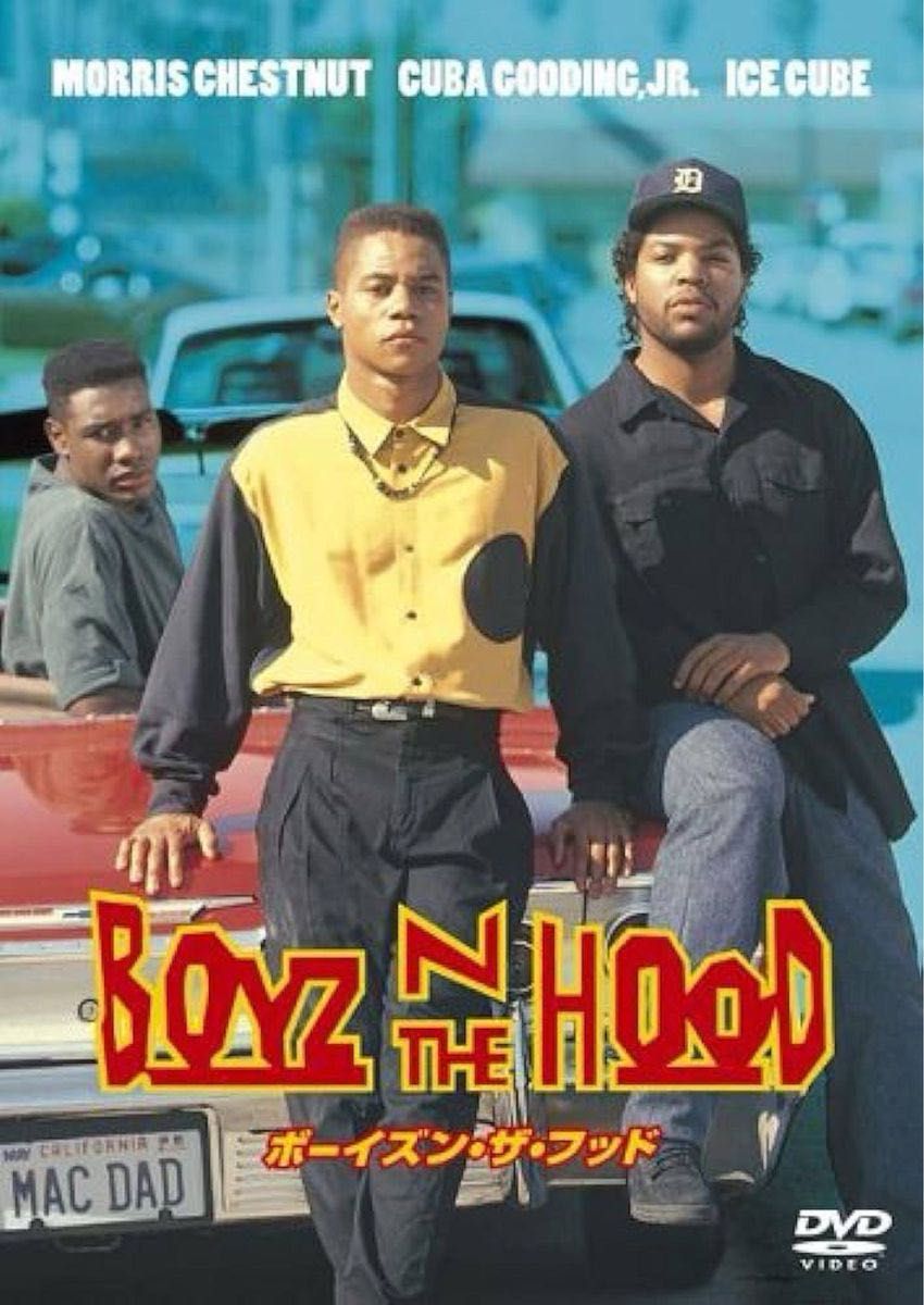 最終値下げ）激レア（90s）Boyz n the Hood 肉厚トレーナー