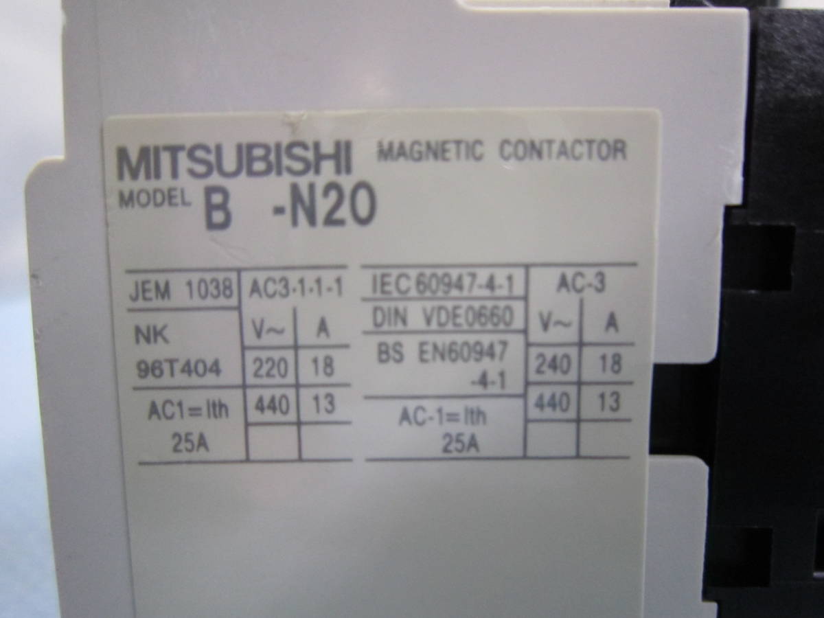 マグネットスイッチ 電磁接触器 B-N20 200V*2個 三菱電機_画像6
