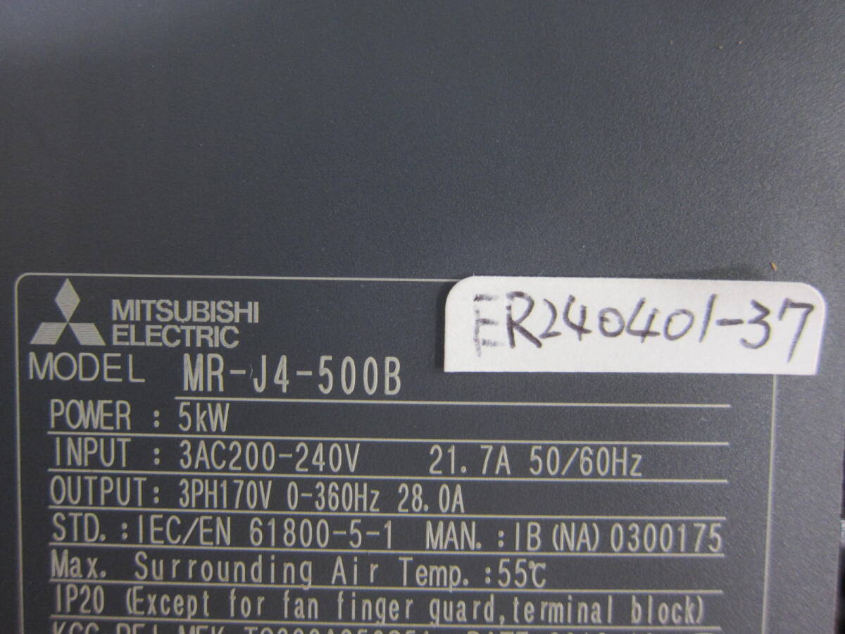 MITSUBISHI AC SERVO MR-J4-500B 三菱電機サーボアンプ_画像8