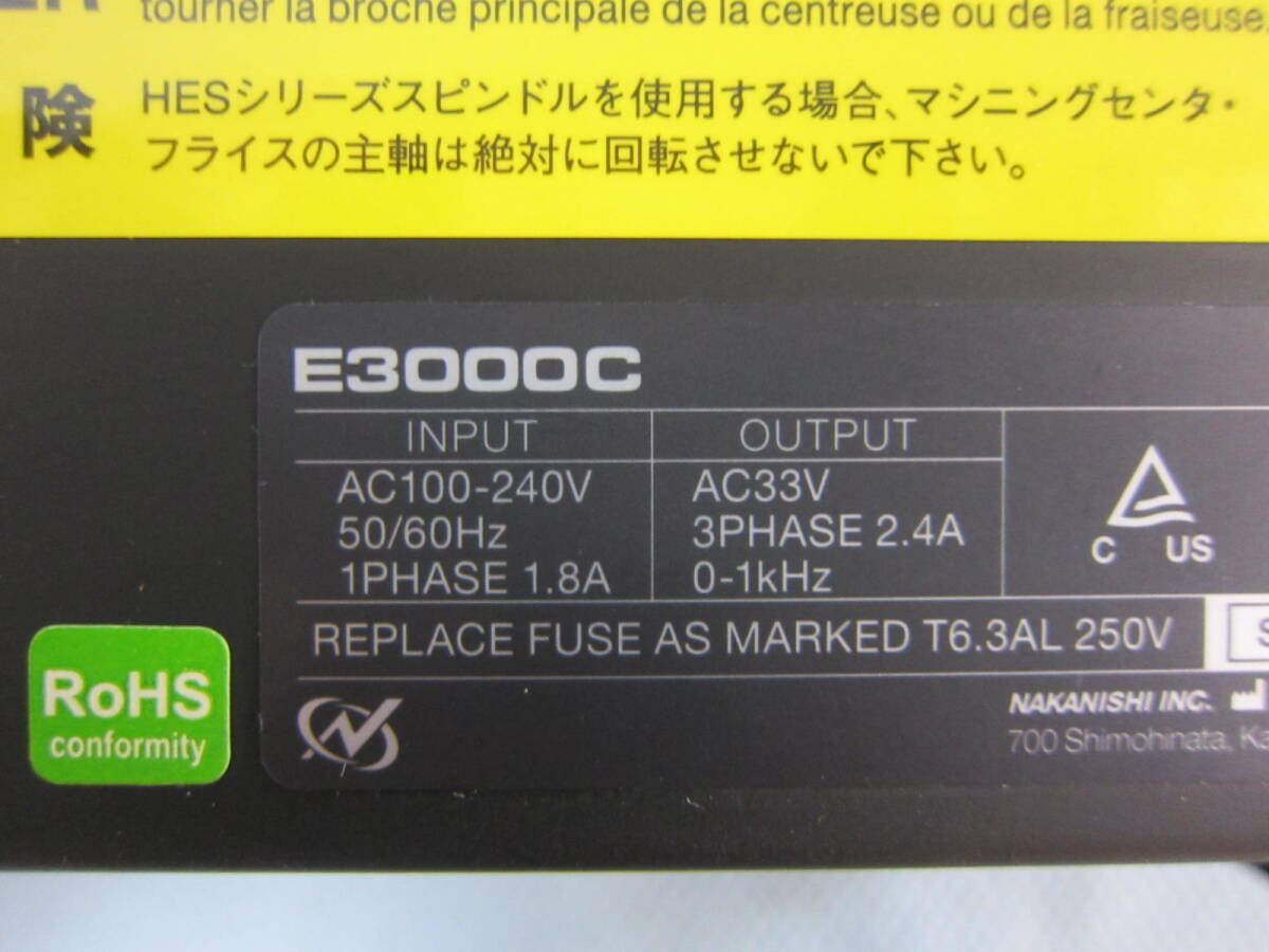 NAKANISHI E3000C CONTROLLER ナカニシ コントロールユニットの画像9