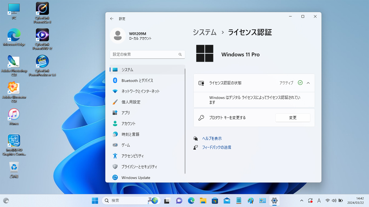 Macbook Air/11.6インチ液晶// Apple-DVDマルチ付//OS:Sonoma & Windows11 Pro//MD761JAA//送料着払い設定_画像8