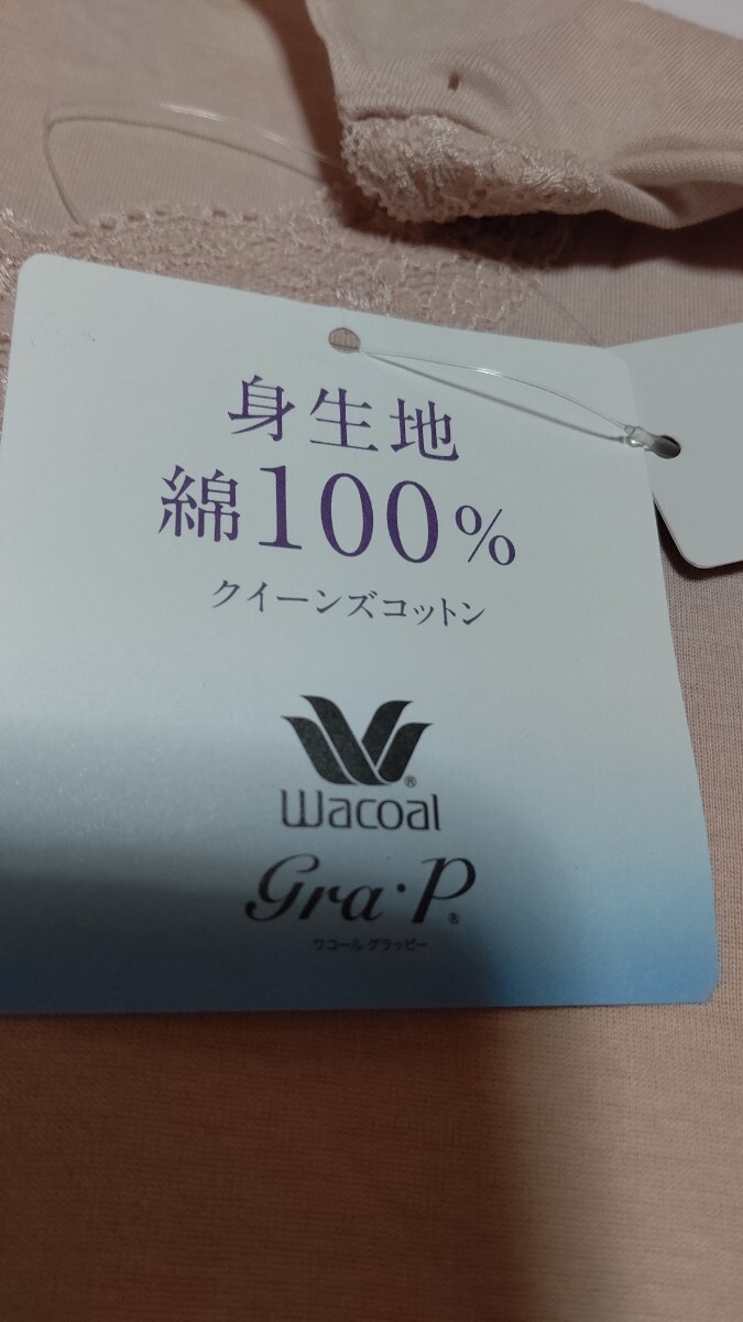 ワコール グラッピー Wacoal gra.p 長袖シャツ L 未使用タグ付訳ありの画像5