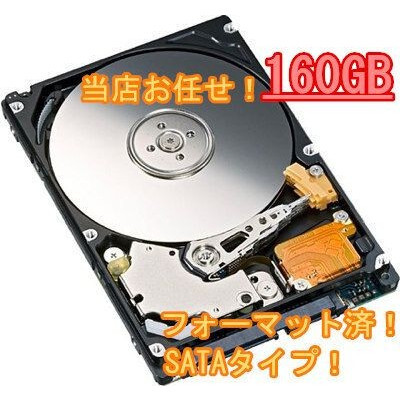 中古 メーカー当店お任せ デスクトップパソコン用HDD SATA 160GB 5個セット　送料無料 HDD 3.5インチSerial ATA 160GB 7200rpm_画像1