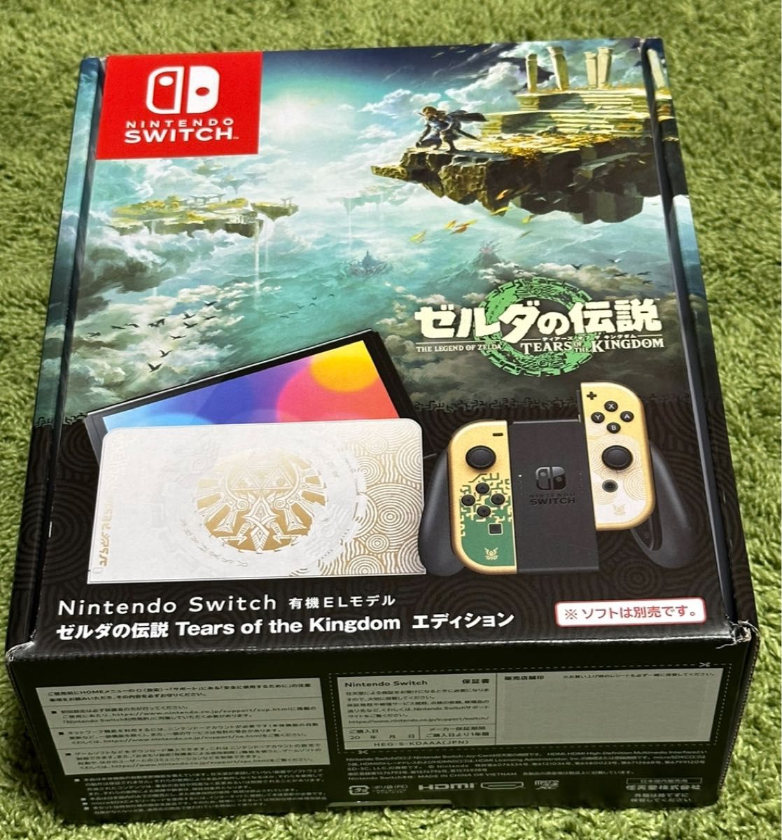 Nintendo Switch 有機EL ゼルダの伝説 ディアーズオブザキングダムエディション