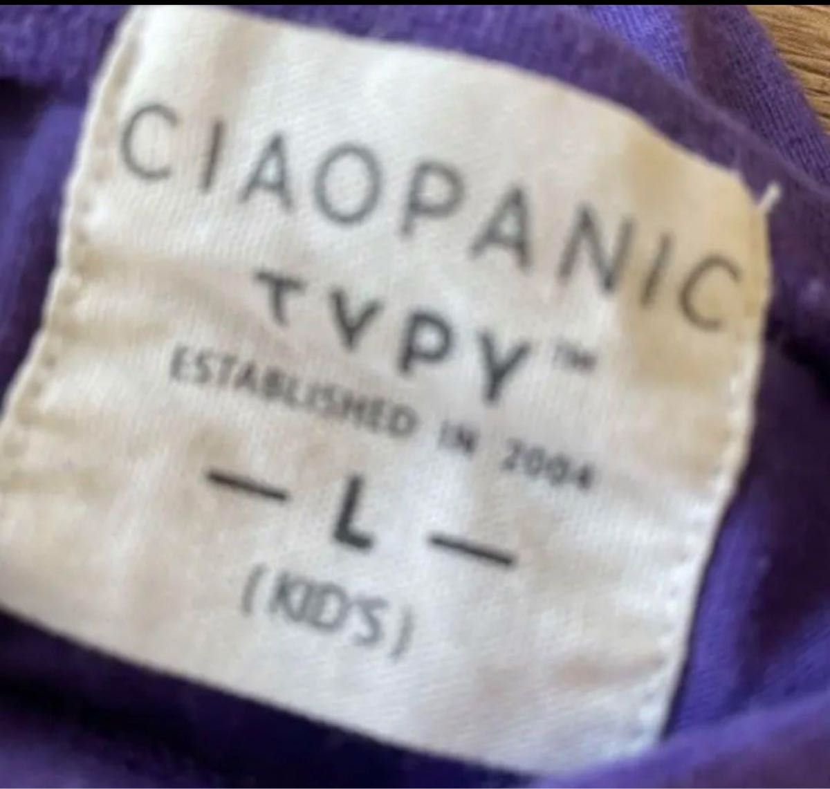 CIAOPANIC TYPY チャオパニックティピー袖フリルカットソー120cm カットソー Tシャツ