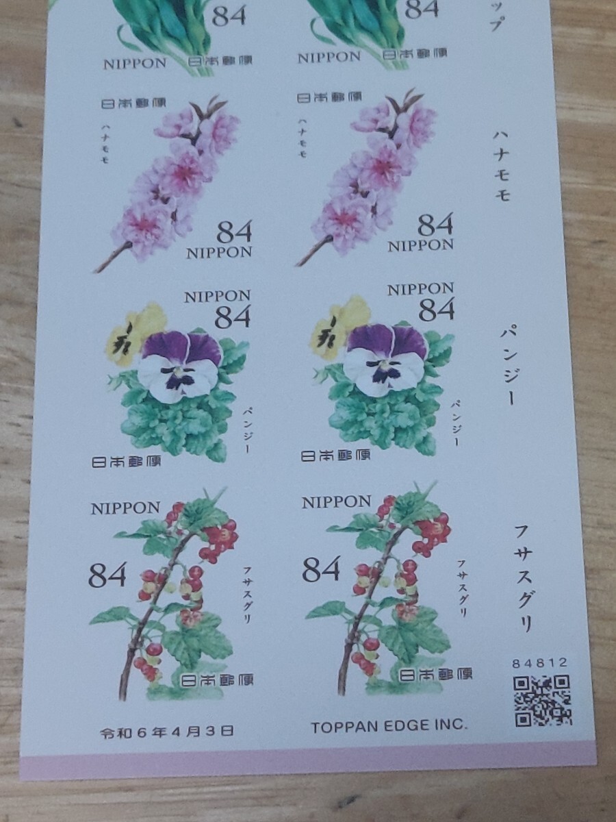 新品未使用切手 シール式84円×10枚  1シート 花の彩りシリーズ 第2集 の画像3