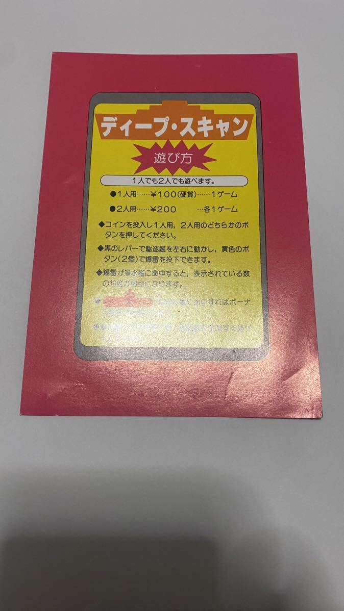 ☆0544和本江戸寛政頃大阪の陣写本「評註浪花大全(評註浪花軍記 ☆0544和本江戸寛政頃大阪の陣写本「評註浪花大全(評註浪花軍記