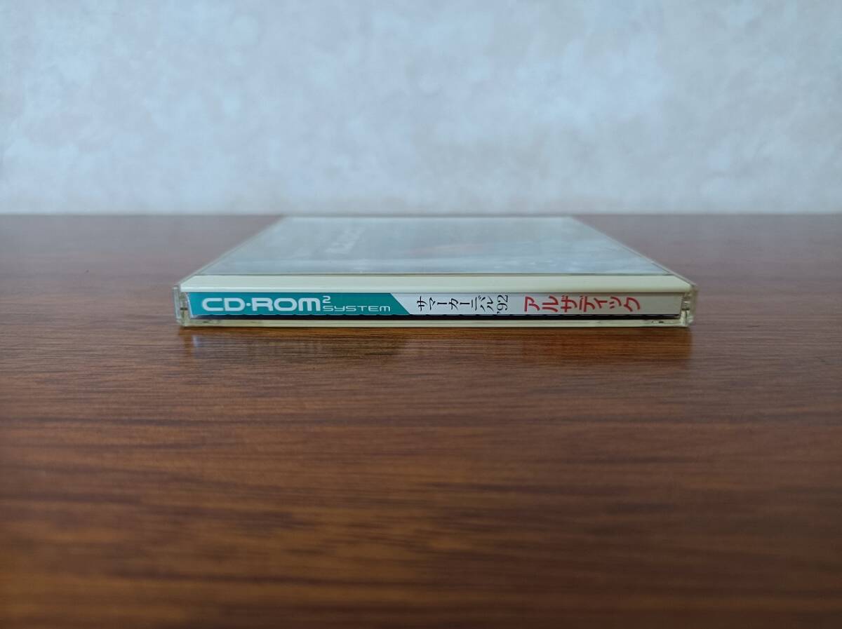 PCエンジン　CD-ROM2　サマーカーニバル９２　アルザディック　ハガキ付き　動作確認済み_画像2