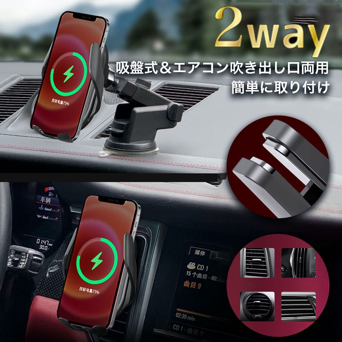 車載スマホホルダー 車 スマホ ワイヤレス充電器 自動開閉 急速充電 悪魔 レッド