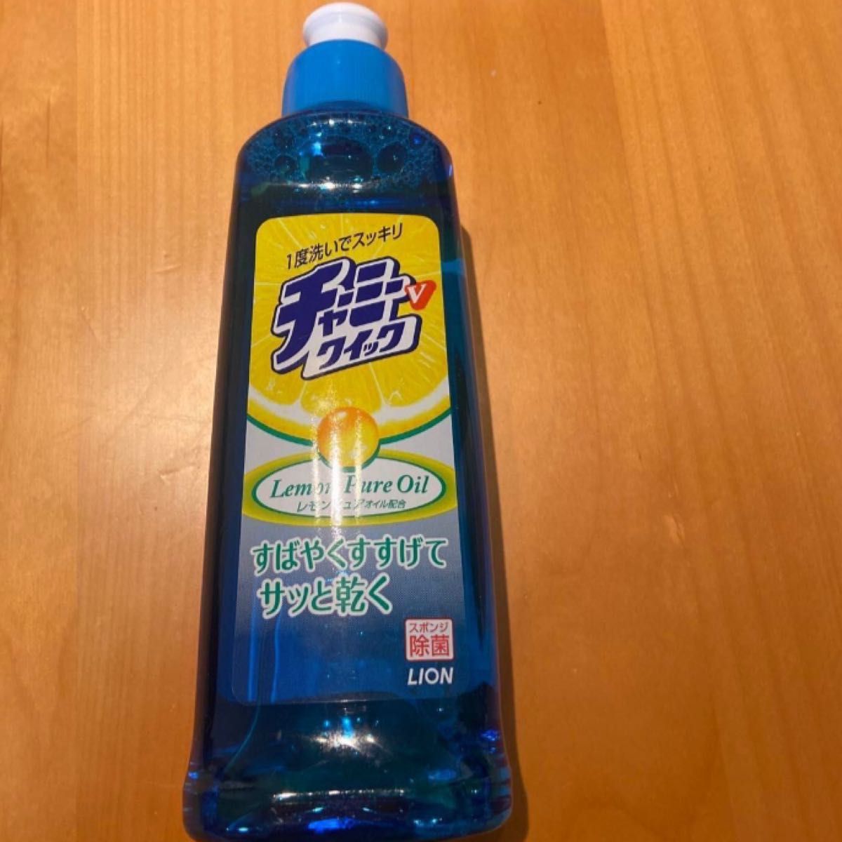 食器用洗剤　チャーミーVクイック　260ml×4本