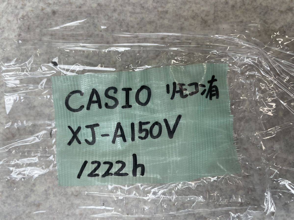 1円 美品 動作品 CASIO カシオ 3000ルーメン プロジェクター XJ-A150V リモコン付 薄型 軽量 コンパクト ランプ時間 1222h 良品 売り切りの画像10