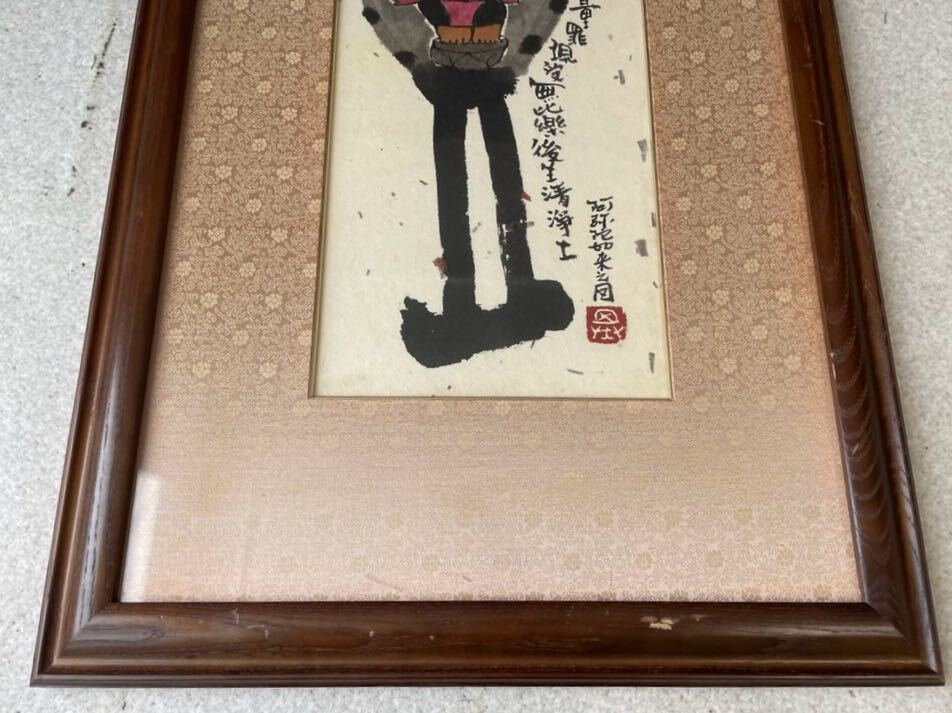 1 jpy superior article [ genuine work ]book@. basis ...... large frame autograph ... domestic out piece exhibition great number .. painter .. Buddhism fine art large Tsu . Yamato .93x49cm selling out 