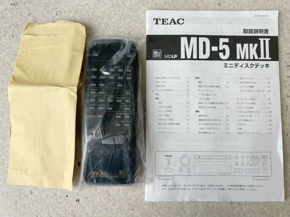 1円 ほぼ未使用 TEAC ティアック MD-5MK II 2 MDレコーダー MDプレーヤー 説明書 リモコン 付き セット MDデッキ 美品 売り切り_画像5