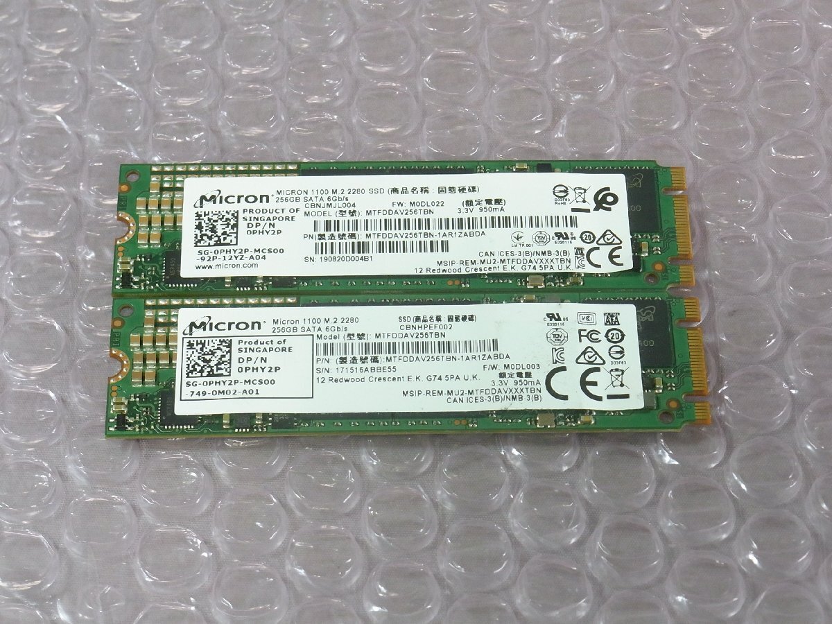 B38966 O-03187 M.2 SSD 256GB 2個セット 判定正常_画像1