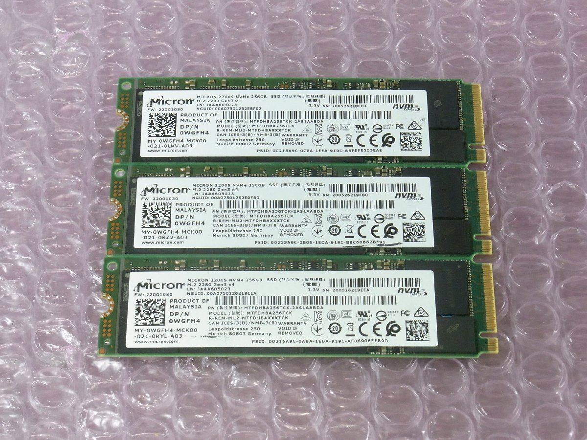 B39081 O-02310 M.2 NVMe SSD 256GB 3個セット 判定正常_画像1