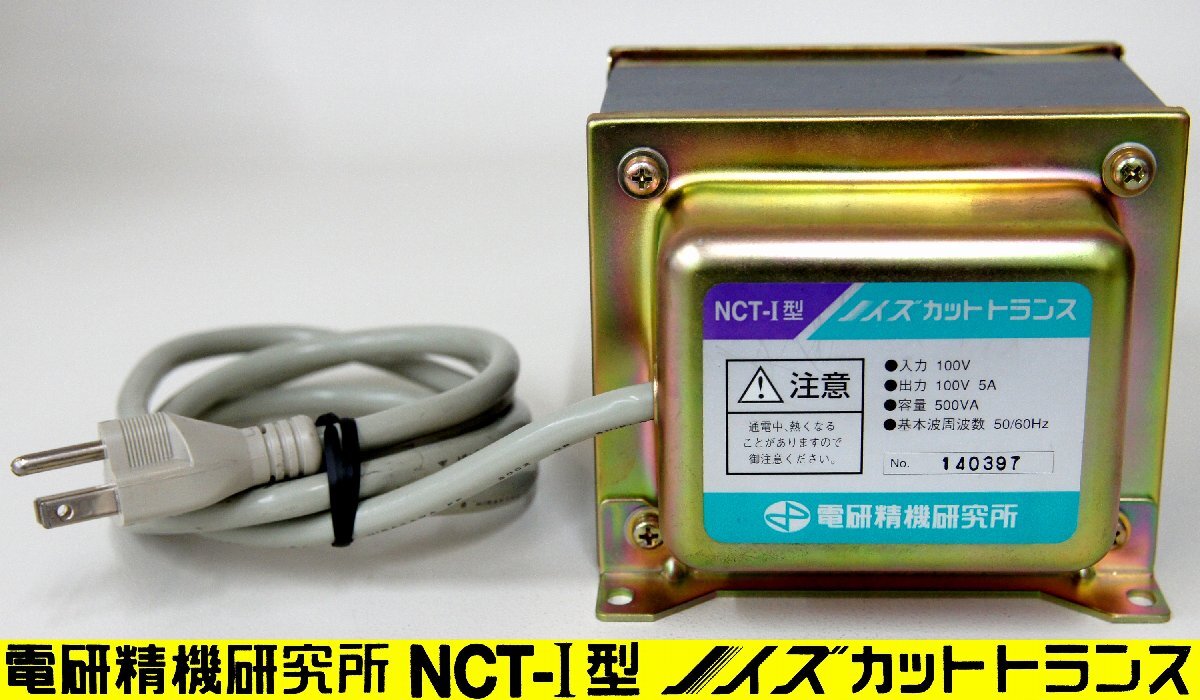 18700円 変圧器、アダプター Yasukawa electric cave-sr15be12m 18700円 変圧器、アダプター Yasukawa electric cave-sr15be12m