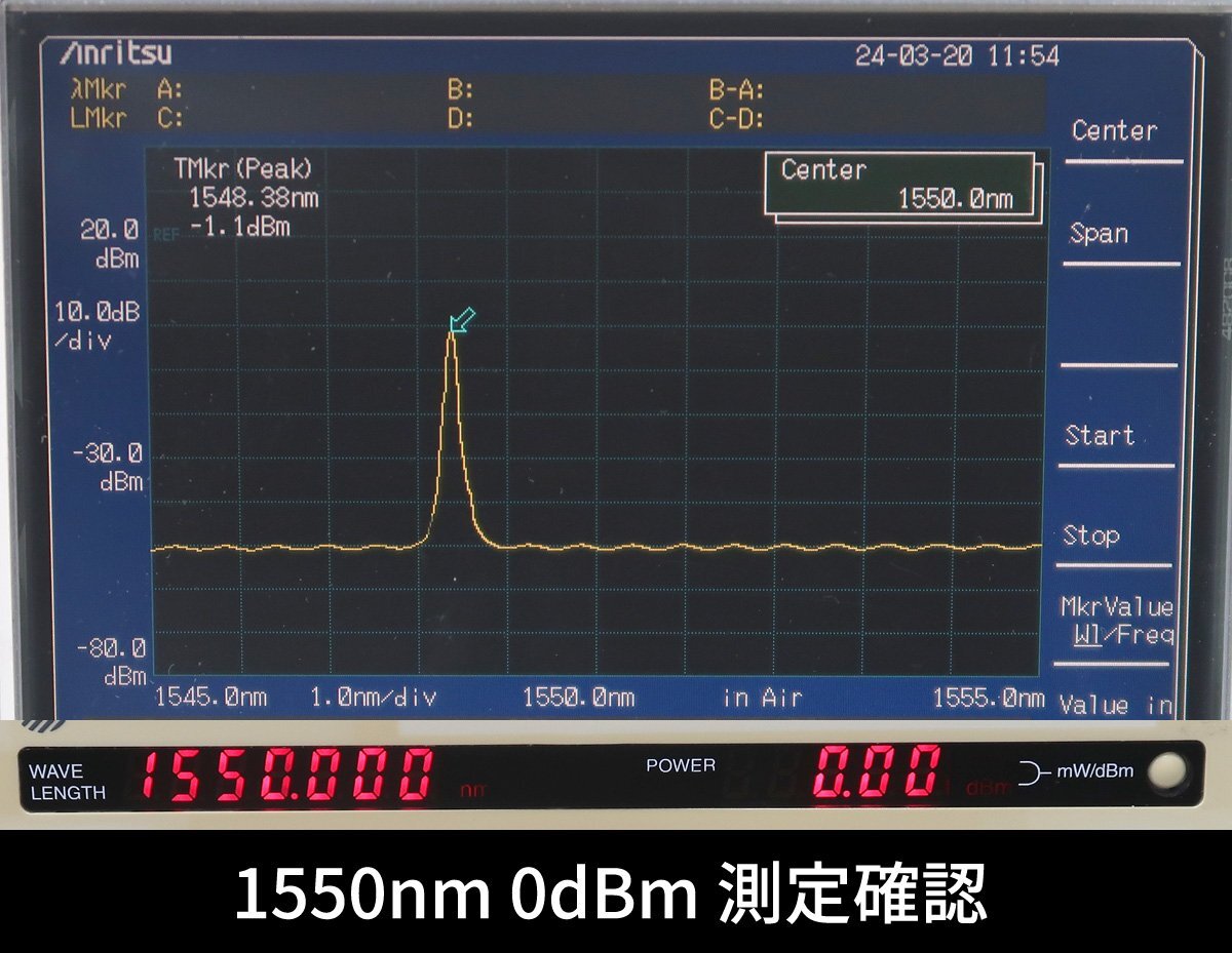 KW45380◆Anritsu/アンリツ MS9710C 光スペクトラムアナライザ 0.6-1.75μm【返品保証なし】の画像7