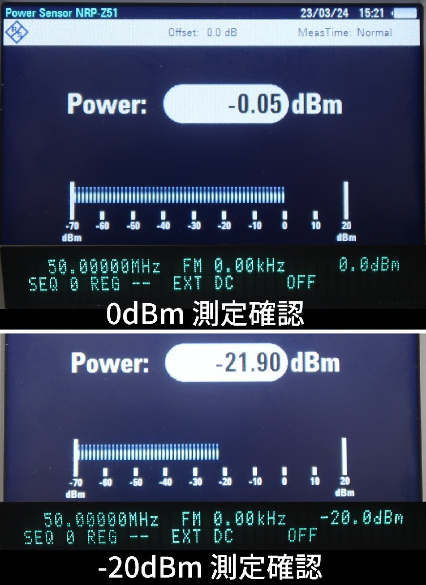 NA52144◆ROHDE&SCHWARZ FSH4 Opt.K40/K44/K46/K47/K50 (9kHz-3.6GHz) ハンドヘルドスペクトラムアナライザ【返品保証なし】の画像7