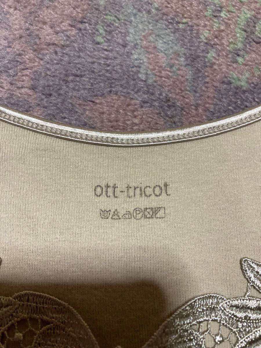 【Ott-tricot】花柄レースタンクトップ グレージュ 綿100%