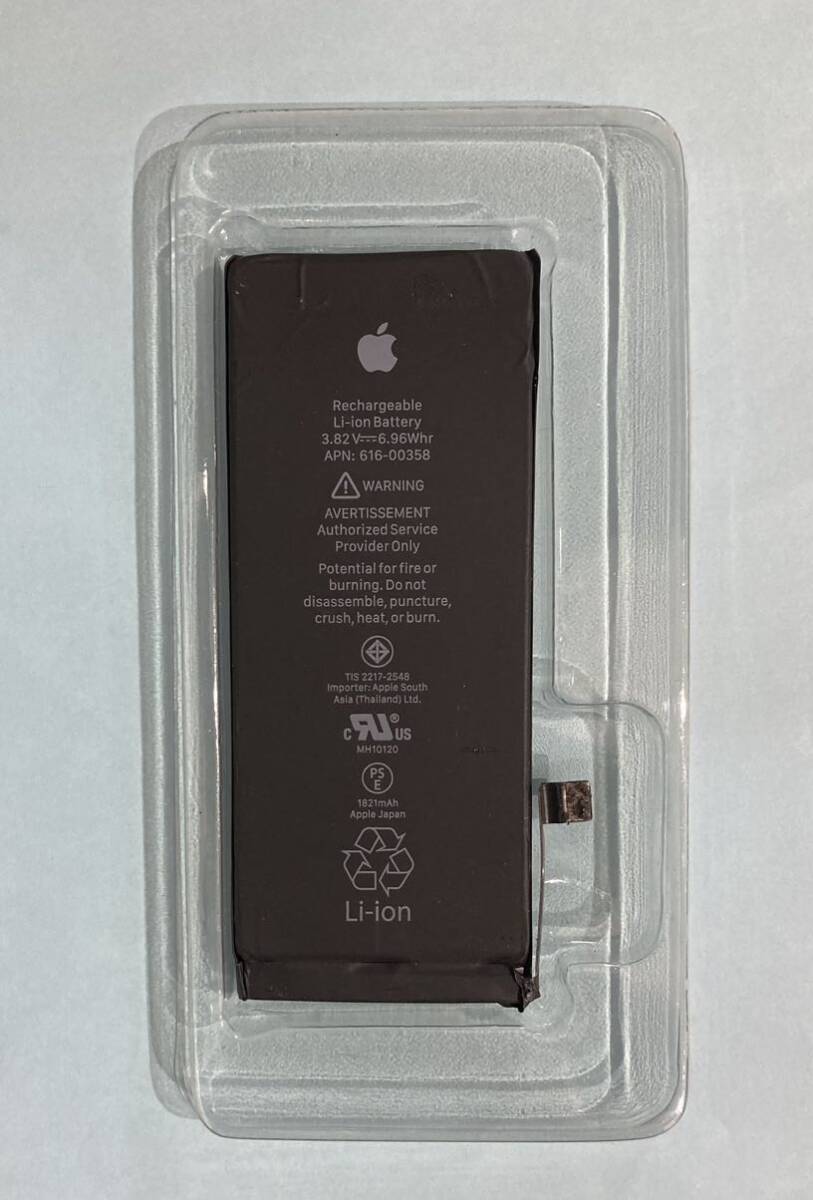 【ジャンク品】 iPhone8純正バッテリー 最大容量83%の画像1