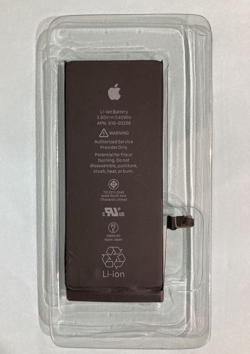 【ジャンク品】 iPhone7純正バッテリー 最大容量83%の画像1
