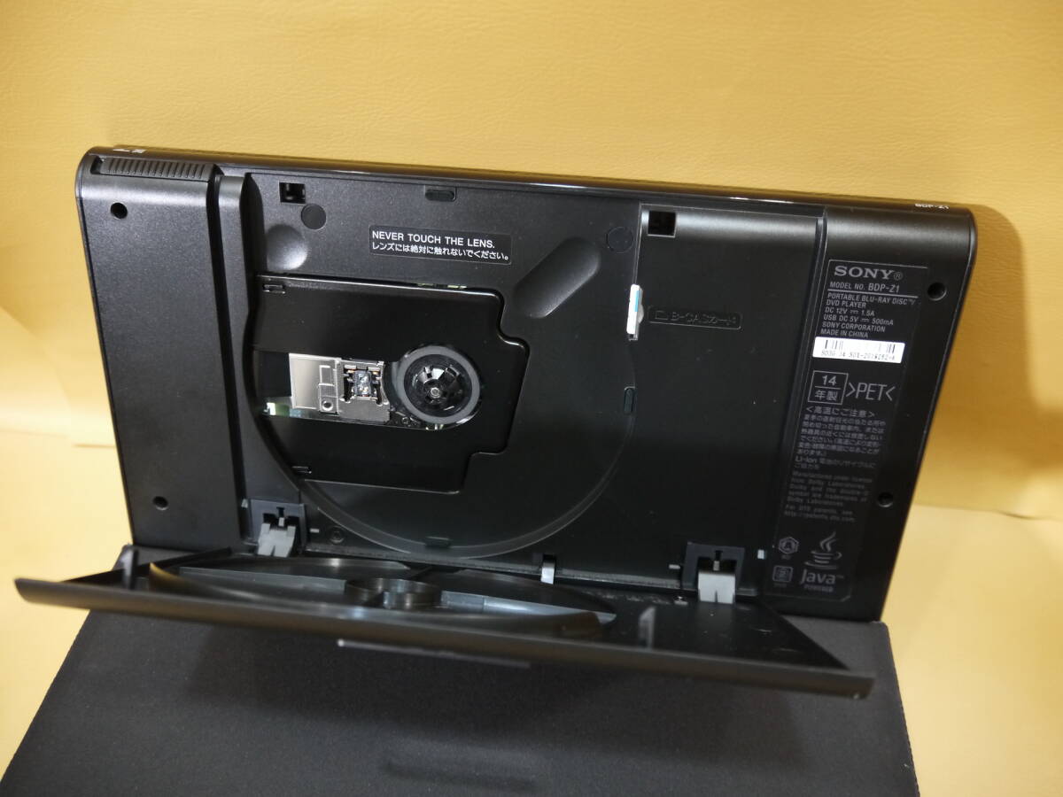 SONY BDP-Z1 ポータブルブルーレイプレーヤー DVDプレーヤー 地デジ フルセグ 10.1V型 ソニー