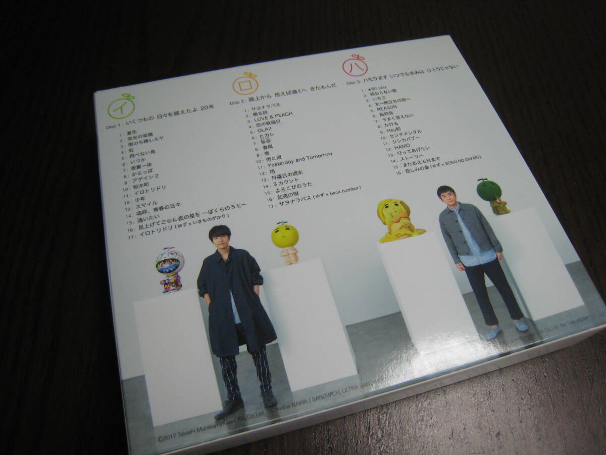 【送料無料】ゆず『YUZU 20th Anniversary ALL TIME BEST ALBUM ゆずイロハ 1997-2017』ベスト 3CD_画像2