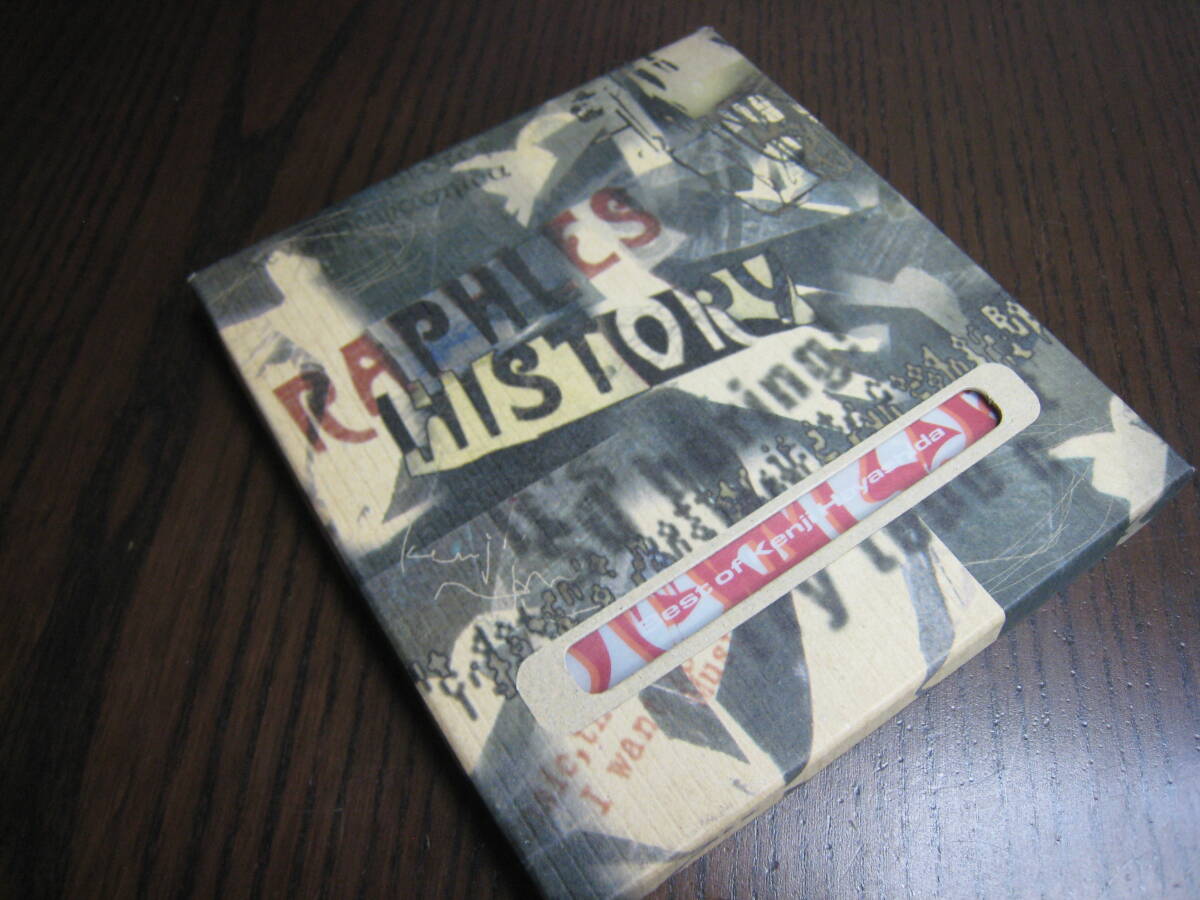 林田健司 CD『RAPHLES HISTORY Best of Kenji Hayashida』ベスト_画像1