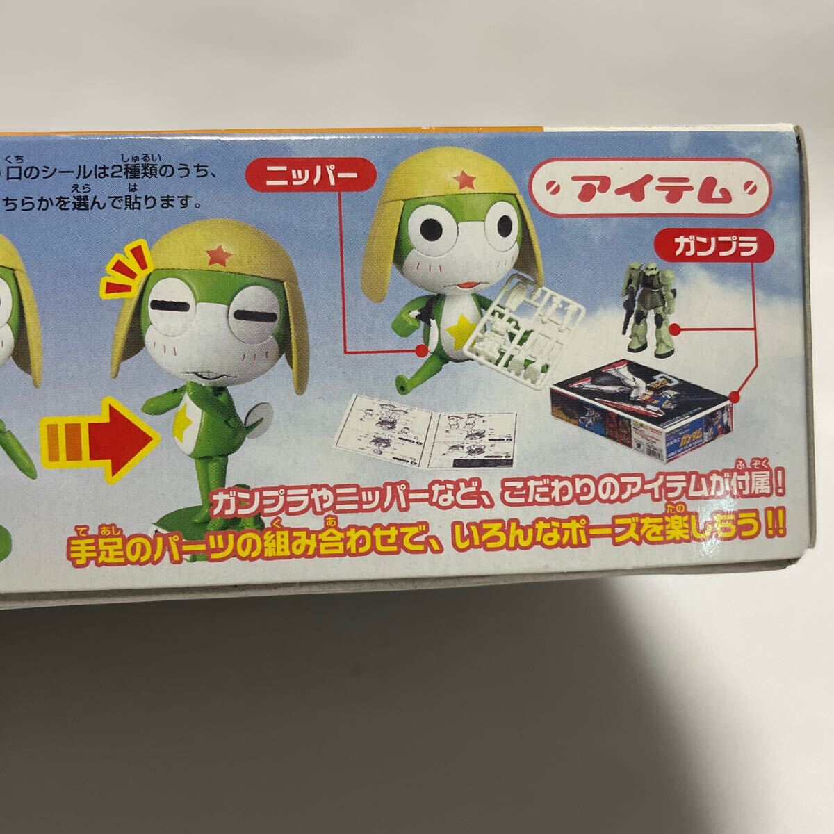  Bandai Keroro Gunso plastic model ..kero