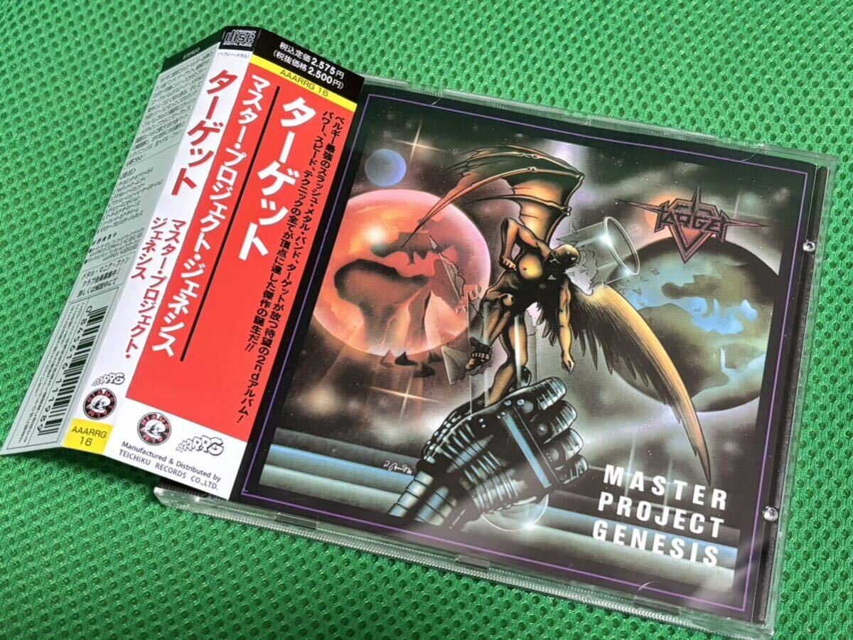 target - master project genesis 激レアオリジナル盤 1988年盤 おまけ帯付き テクニカルスラッシュの画像1