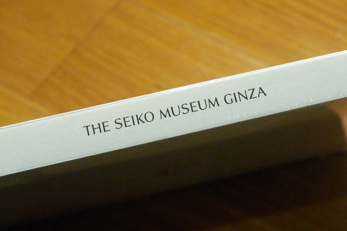 新品 未開封 The Seiko Museum Ginza Book English Edition 254ページ カタログ Grand Seiko ファーストダイバー グランドセイコーの画像4