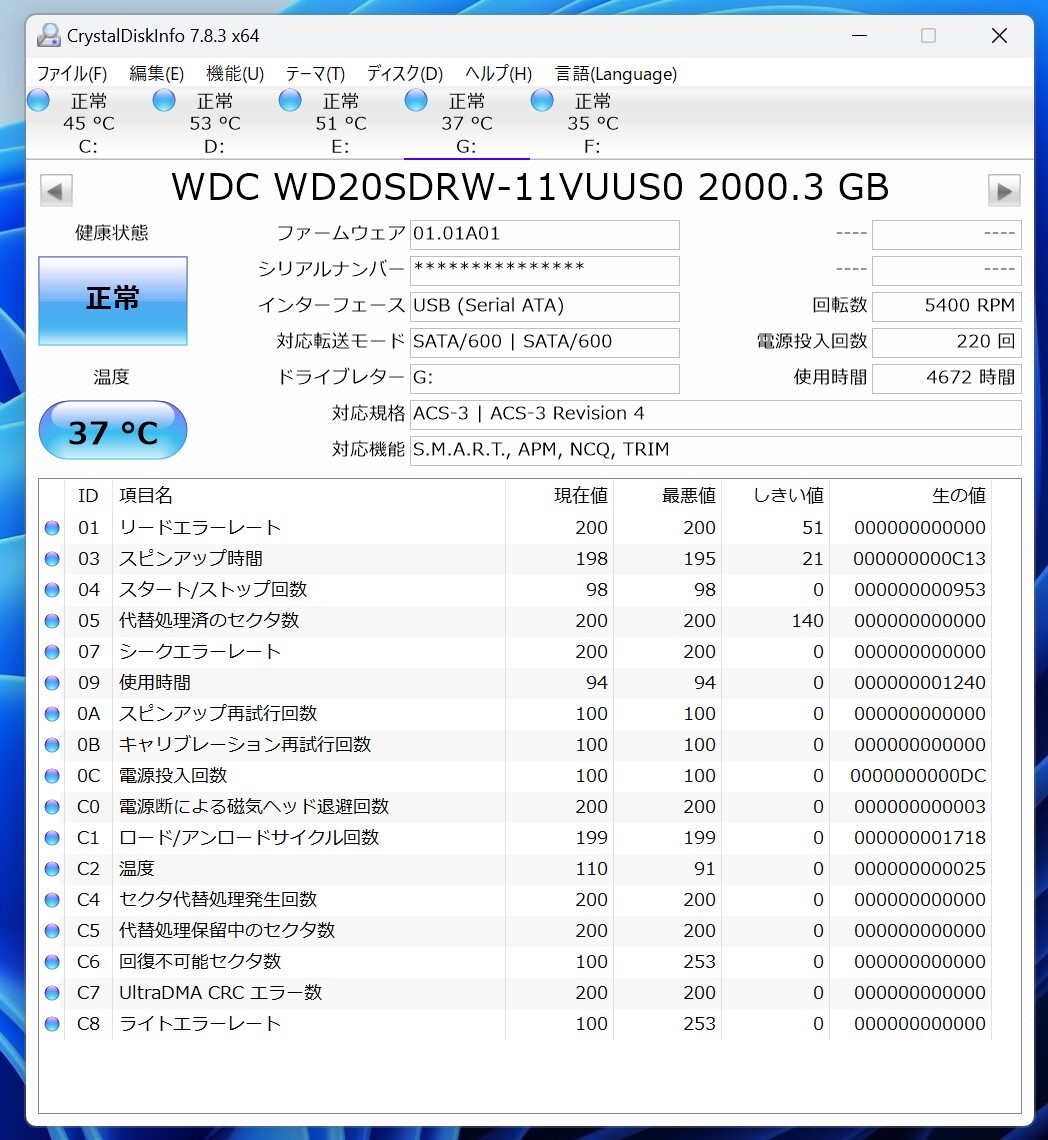 0埋め済動作OK ウエスタンデジタル ポータブルHDD 2TB USB3.0 ブラック WD Elements Portable