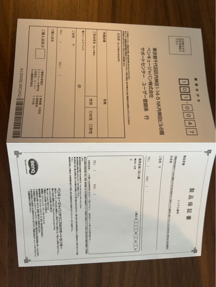 追記あり BenQ ZOWIE XL2411K 美品 2023年11月購入 メーカー保証 追記あり BenQ ZOWIE XL2411K 美品 2023年11月購入 メーカー保証