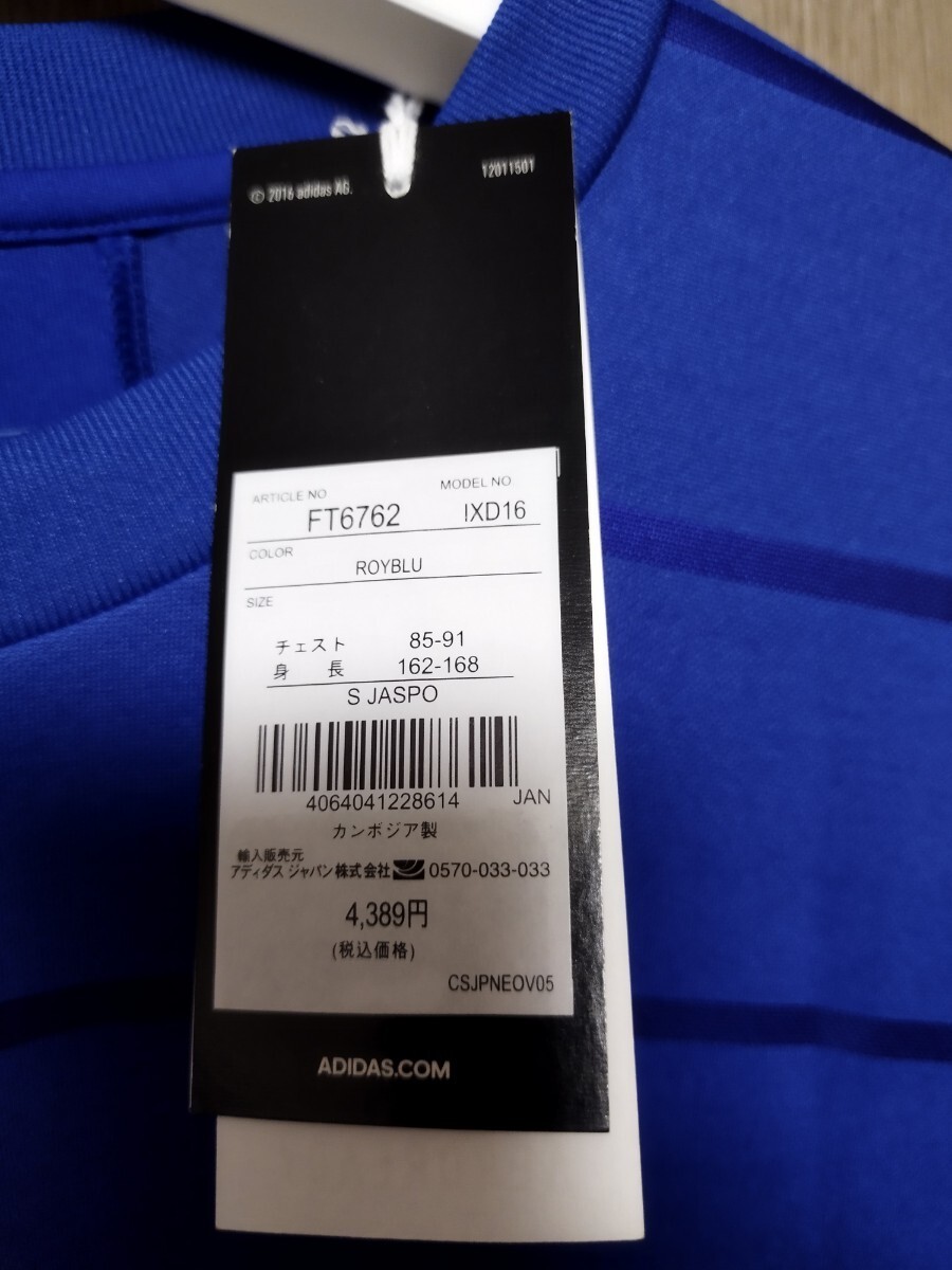 【新品特価!定価4389円が77％OFF!】アディダス adidas メンズ 半袖シャツ CAMPEON21ジャージー FT6762 ブルー/ サイズSの画像3