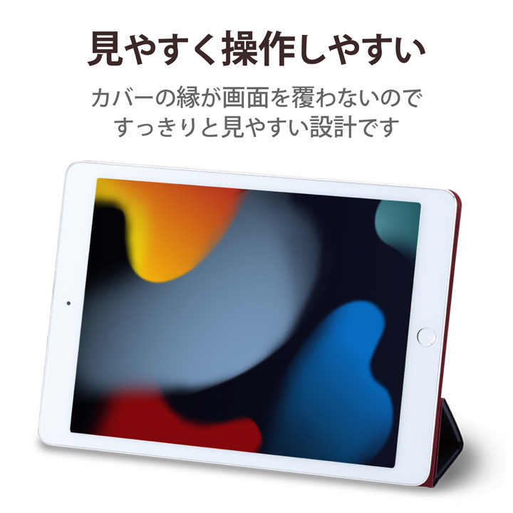エレコムiPad第9世代(2021年モデル)iPad 10.2 2019/2020年モデル用イタリアンソフトレザーケースネイビーTB-A19RWDTNV/液晶保護フィルム_画像6