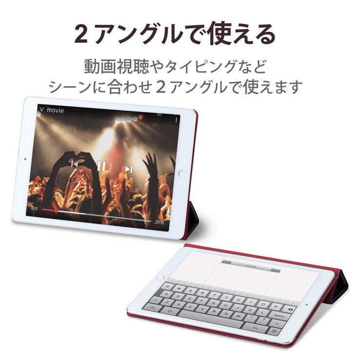エレコムiPad第9世代(2021年モデル)iPad 10.2 2019/2020年モデル用イタリアンソフトレザーケースネイビーTB-A19RWDTNV/液晶保護フィルム