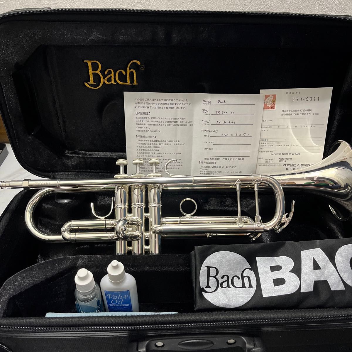 Bach TR400SP シルバープレート仕上げ B♭ トランペット バック