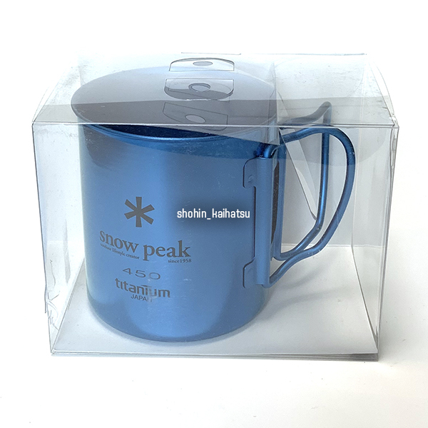 お歳暮ならオンライン Single Titanium Peak ブルー★Snow 450ml MG-043BL チタンシングルマグ450 スノーピーク 国内送料無料! Wall MG-043 0.45L Mug カップ