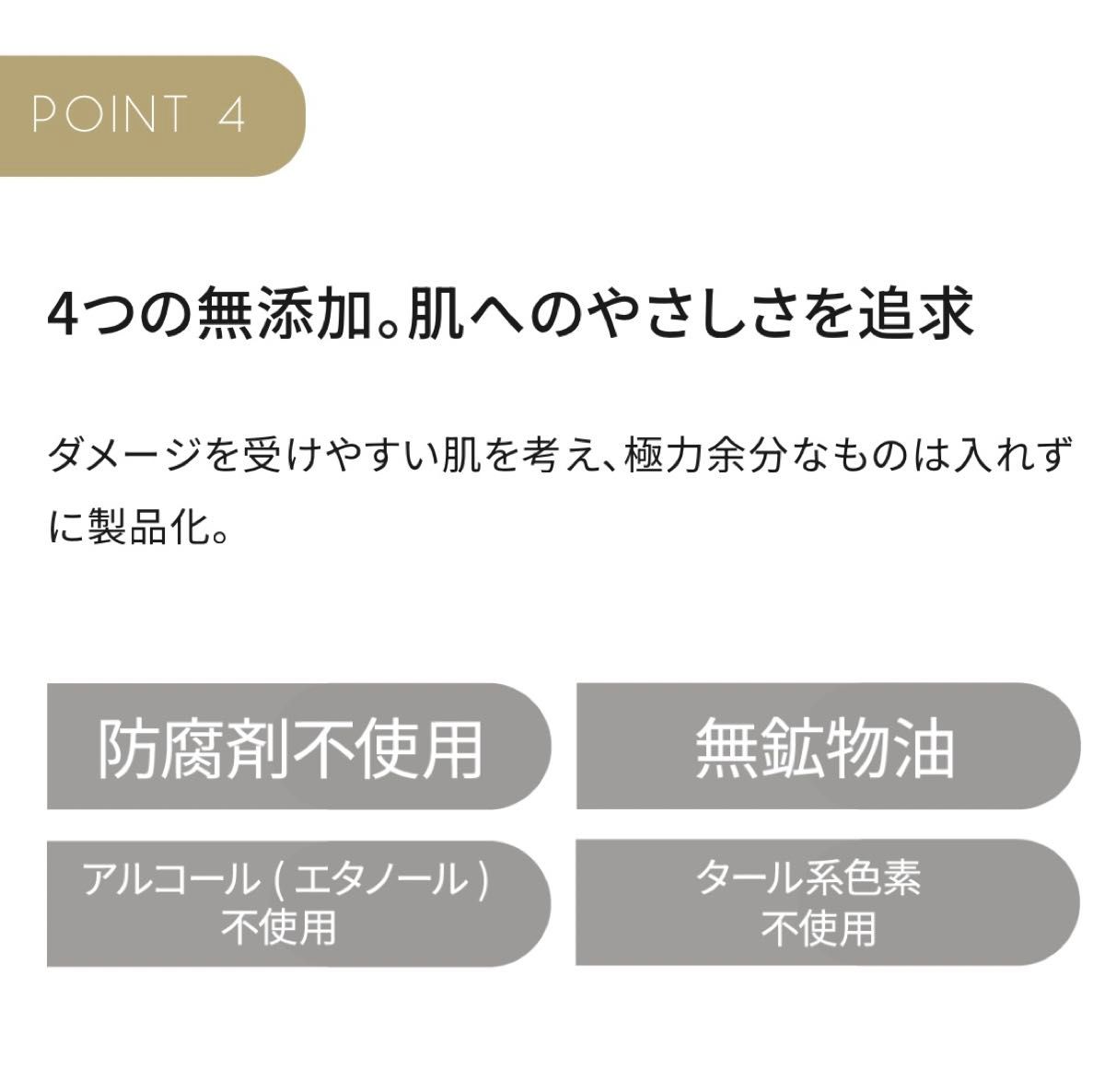 【新品未使用】ボタアンド オム ザ オールインワンローション(240ml)