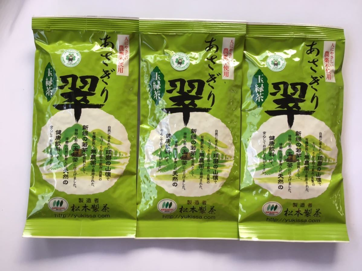 [ new tea ].....100g×3 sack tea agriculture house direct sale less pesticide * less chemistry fertilizer cultivation kate gold power exemption . power up single Origin 