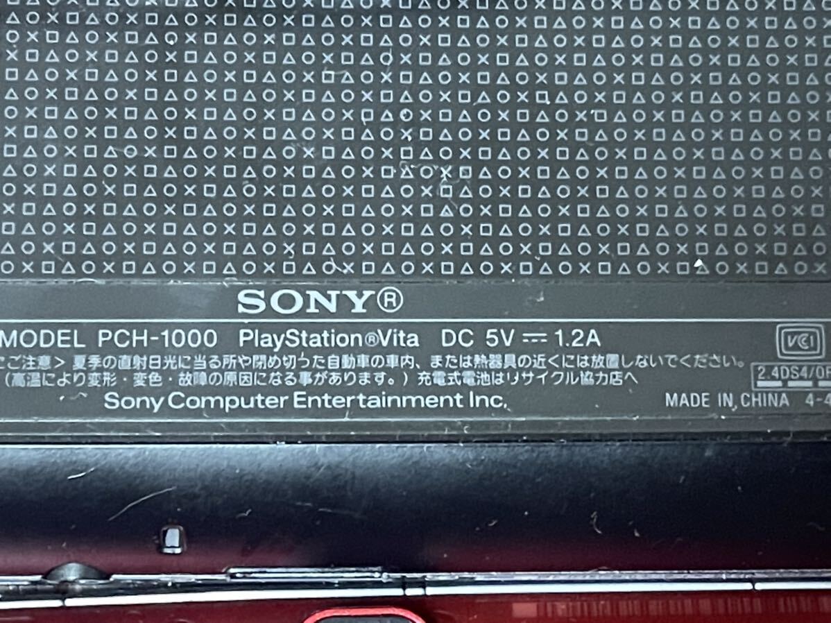 1円〜激安スタートSONY ソニー PSVITA PlayStation Vita PCH-1000 Portable 状態未確認 完全未確認 まとめセットの画像4