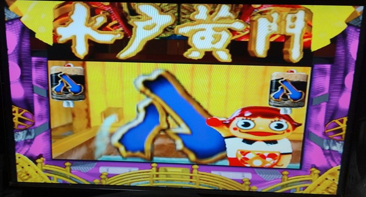 PS2 ぱちんこ水戸黄門 パチッてちょんまげ達人9