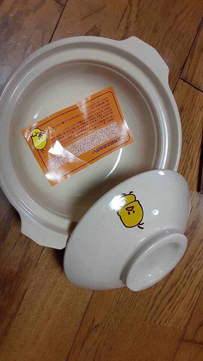 【未使用品】日清食品  チキンラーメン  ひよこちゃん土鍋セットの画像2