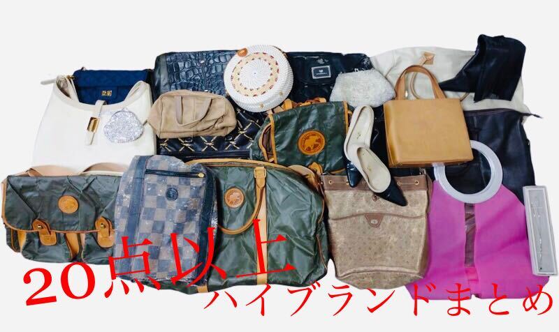 1 jpy * high brand summarize * Gucci * Fendi * Ferragamo * Loewe * Givenchy * Hunting World * other * bag * purse *20 point and more 