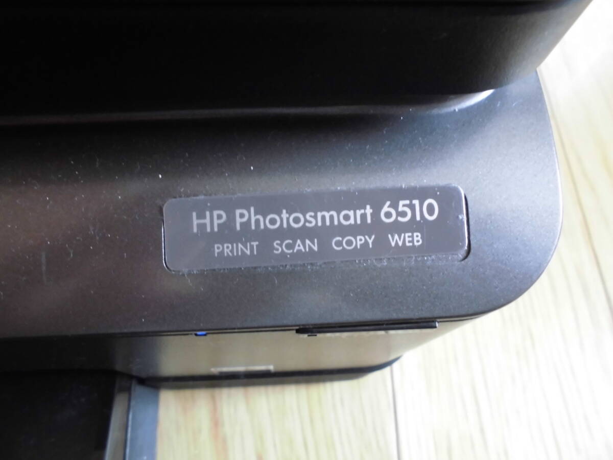 ☆☆☆ HP Photosmart 6510 多機能複合機 ジャンク品 ☆☆☆の画像3