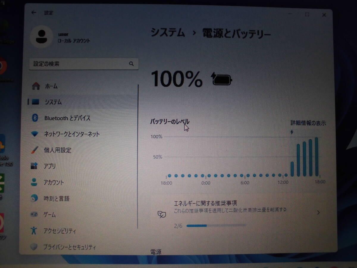 ☆ 13.3型 Toshiba dynabook R37/F Core i3-6100U 8GB 128GB Win11 64bit Office2021 ☆の画像5