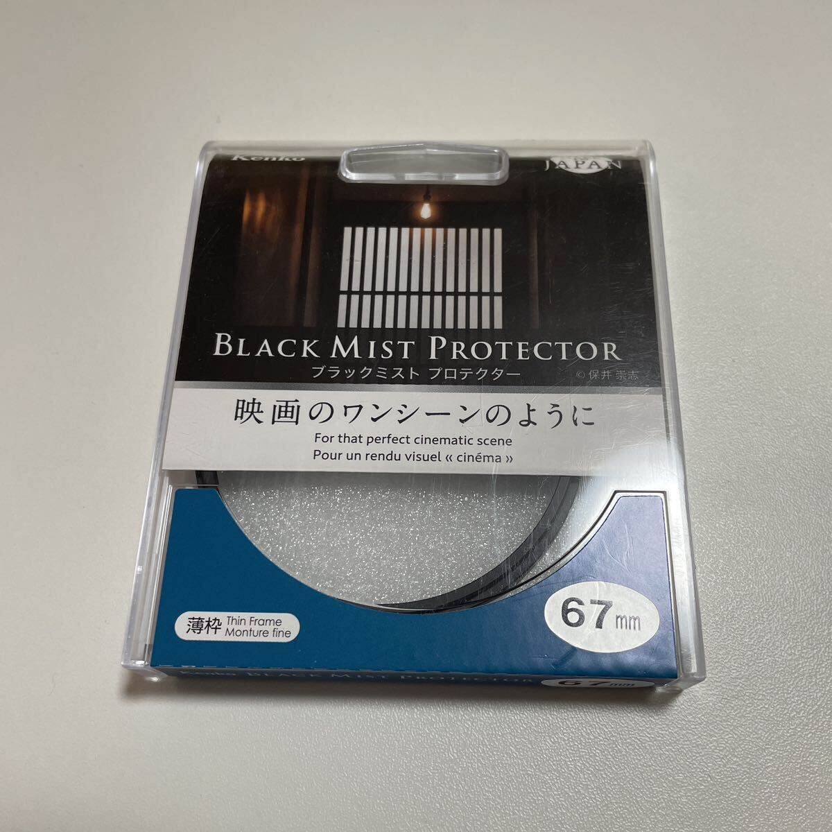 Kenko ブラックミストプロテクター 67mm BLACK MIST PROTECTOR 超美品 ケンコー フィルター 検 ZXⅡ ゼクロスⅡ nisi ND マルミ marumi_画像1